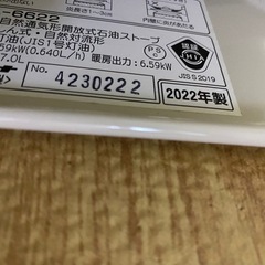 2022年式　コロナ　SL6622の画像