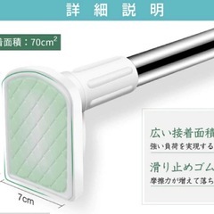 新品未使用 強力突っ張り棒の画像