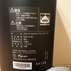 譲り先決まりました‼️美品‼️デロンギオイルヒーターの画像