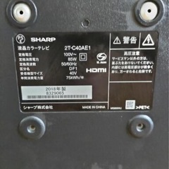 40Vテレビの画像