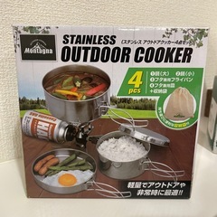 新品　Montagna アウトドアクッカー LOGOS マグカップ　キャンプの画像