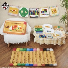 クレパス柄のグッズを集めてます