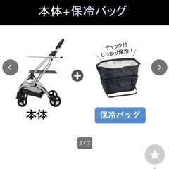 f●■★【EcoCa】エコカ・ショッピングカート＆保冷バックセット・プライムダイレクトの画像