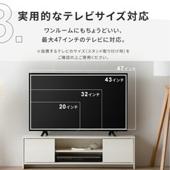 テレビボード 明日まで！の画像