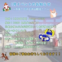 ドラゴンズファンの皆さんとお参り‼️