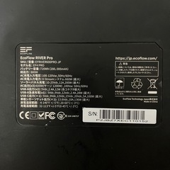 エコフローRIVER Proの画像