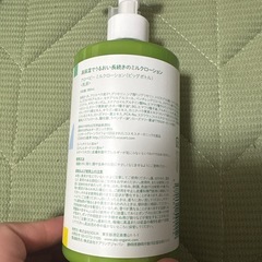 【お話し中】アロベビー　新品未開封　bigの画像