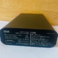 サンワダイレクト ポータブル電源 モバイルバッテリー 700-BTL025Nの画像
