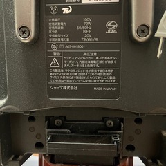 20インチテレビの画像