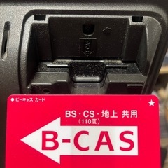 20インチテレビの画像