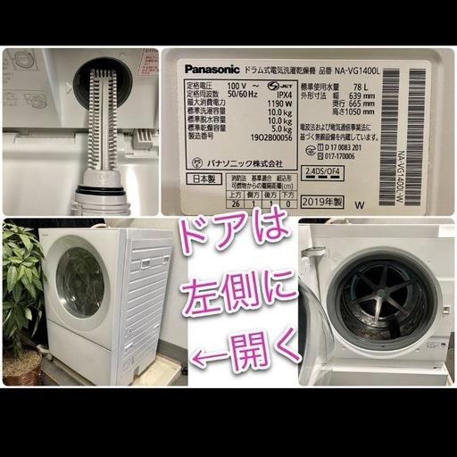 神栖市+鹿嶋市☆¥0配送&設置&回収