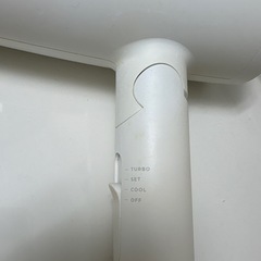 サロニア　ヘアドライヤーの画像