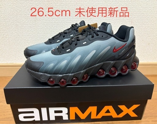 Nike Air Max Dn8 FQ7860-011 26.5cm 未使用新品