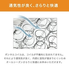 シングル用マットレスの画像