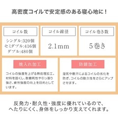 シングル用マットレスの画像