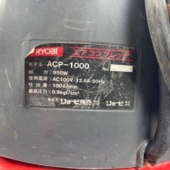 エアーコンプレッサーの画像