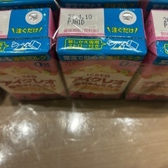 液体ミルクの画像