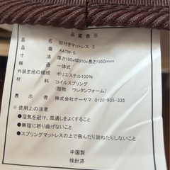 ベッドマットレスとフレームの画像