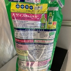 ワイドハイター　アタック部屋干し用の画像