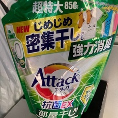 ワイドハイター　アタック部屋干し用の画像