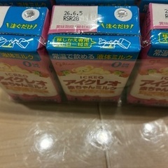 液体ミルクの画像