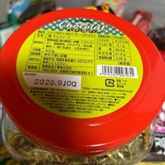 ショコラ生チョコレートの画像