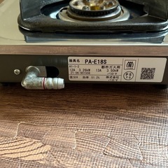 Rinnai リンナイ　一口コンロ　ゴム管付き　都市ガス用　の画像