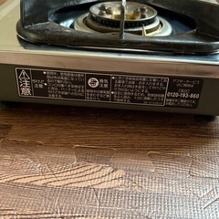 Rinnai リンナイ　一口コンロ　ゴム管付き　都市ガス用　の画像