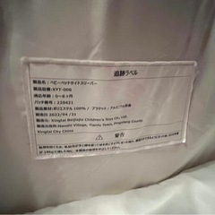 52、ベビーベッドの画像