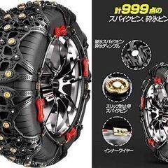非金属　タイヤチェーン　ステップワゴン セレナ ヴォクシー/185R14 185/75R14などの画像