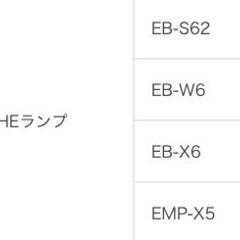 プロジェクター×2台の画像