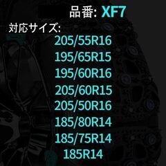 非金属　タイヤチェーン　ステップワゴン セレナ ヴォクシー/185R14 185/75R14などの画像