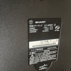 2010年製　40型テレビ　の画像