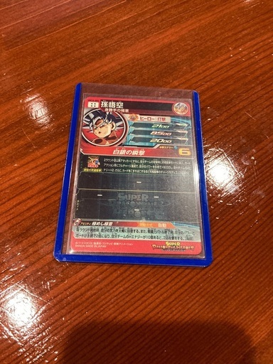 スーパードラゴンボールヒーローズ　UM-10SEC 身勝手の極意悟空