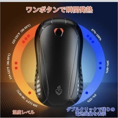 新品未開封　充電式 エコカイロ  電子カイロの画像