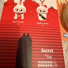 ラブブ　コーラの画像