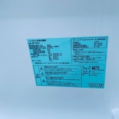 🌸Haier 冷凍冷蔵庫  BR-85Aの画像