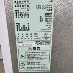 【動作保証あり】IRIS OHYAMA 2020年 IUSD-6A-W 60L 1ドア 直冷式 冷凍庫【管理KRR802】の画像