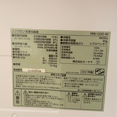 【美品】アイリスプラザ2021年製114L冷蔵庫の画像