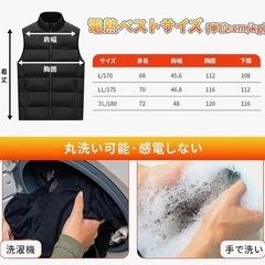 電熱ベスト　ヒーターベスト　メンズ　レディース　黒　L　の画像