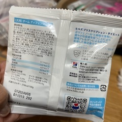 ヒルズ（タームディフェンス、環境アレルギー・皮膚ケア）の画像