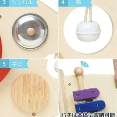 Edutē エデュテ アイムトイ スロープローラー＆ミュージックステーション 音の鳴る木製のおもちゃ 知育玩具 楽器 木琴 太鼓 の画像