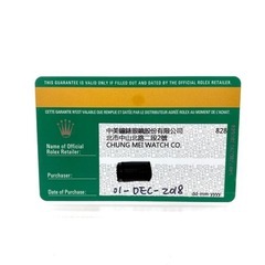 1週間以内お渡し　ROLEX DAYTONA 116508 グリーン　ジョンメイヤー　A級品　ギャラ2018/12 付属品完品の画像