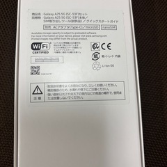 新品未使用品　スマホ携帯の画像