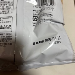 （予定者決定）せんべせんべいの画像