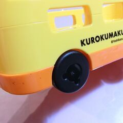 公文 くもん KUMON くろくまくんの10までかぞえてバス 知育玩具 おもちゃ 状態良好の画像