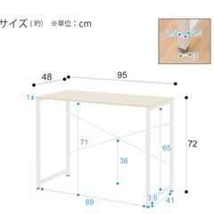 PCデスク　PCラック　棚　キッチン棚の画像