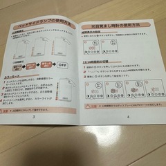 光目覚まし時計　動作良好の画像