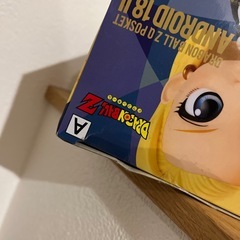 ドラゴンボール　キューポスケットの画像