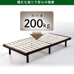 シングル用ベッドフレームの画像
